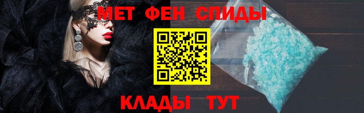 Amphetamine Розовый  Вход с VPN  АМФЕТАМИН  Скопин 