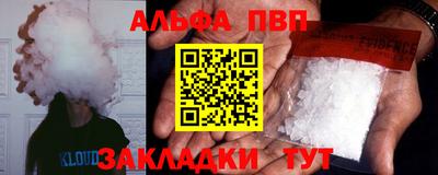 гидропоника Бугуруслан