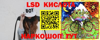 гидропоника Бугуруслан