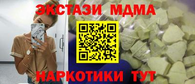 гидропоника Бугуруслан