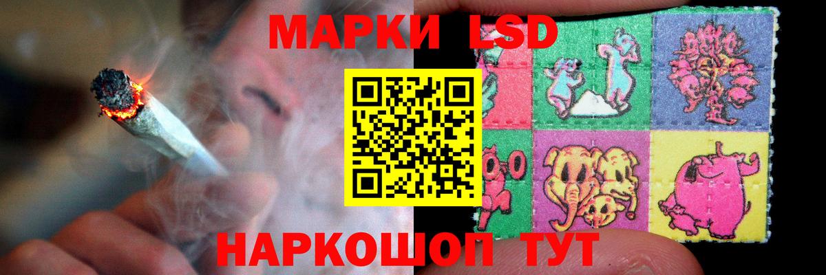 LSD-25 экстази ecstasy Скопин