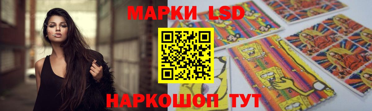 Скопин  Лсд 25 экстази кислота  Вход с VPN 
