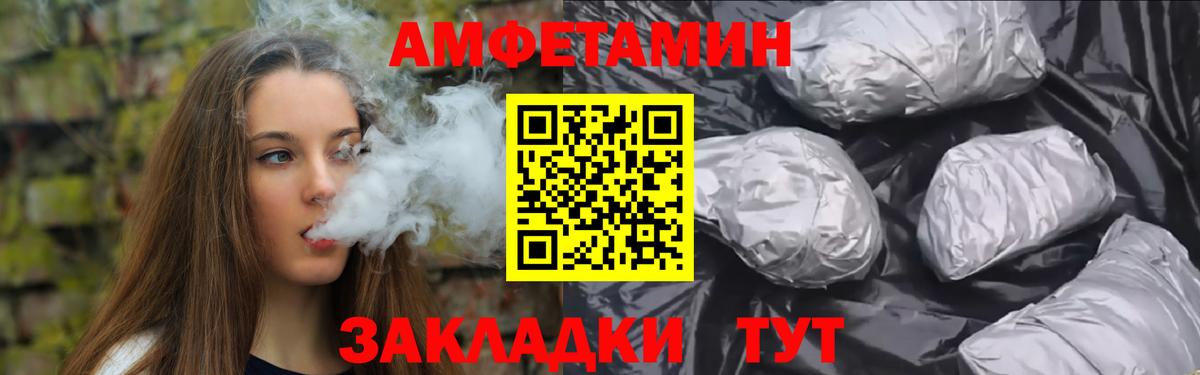 Первитин Декстрометамфетамин 99.9%  Метамфетамин  Скопин  Вход с VPN 