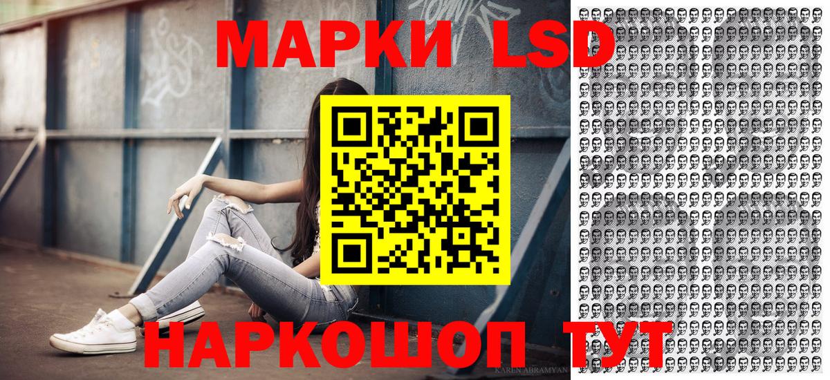 Наркотические марки 1,5мг  Вход с VPN  Скопин  Наркотические марки 1,5мг 