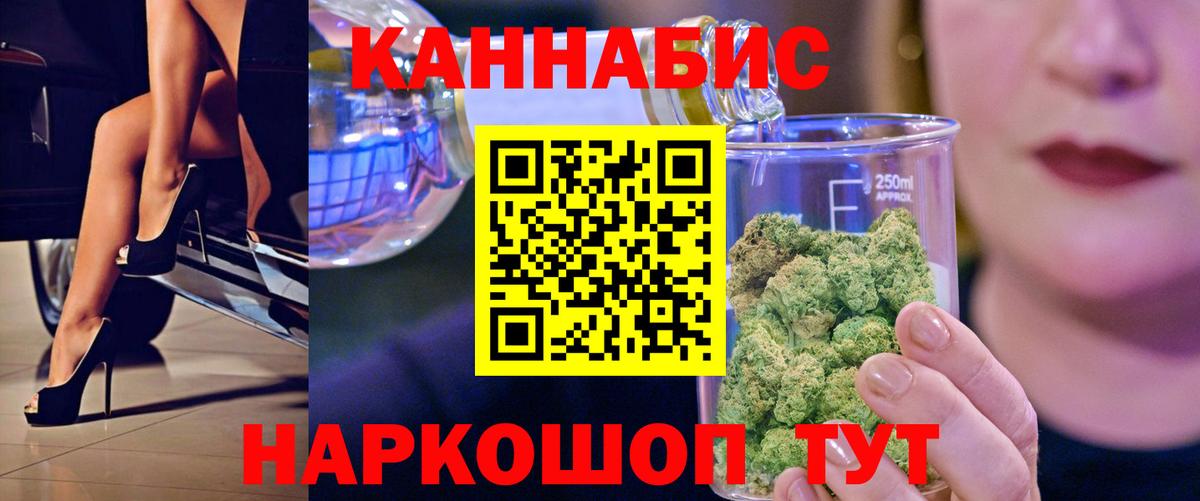 Скопин  Каннабис ГИДРОПОН  Марихуана ГИДРОПОН  Бошки марихуана марихуана  Вход с VPN  Бошки марихуана LSD WEED 